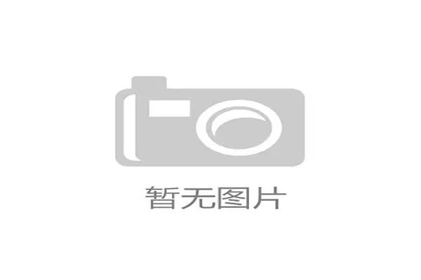 2026世界杯48队12个小组赛制如何规定及32强如何产生