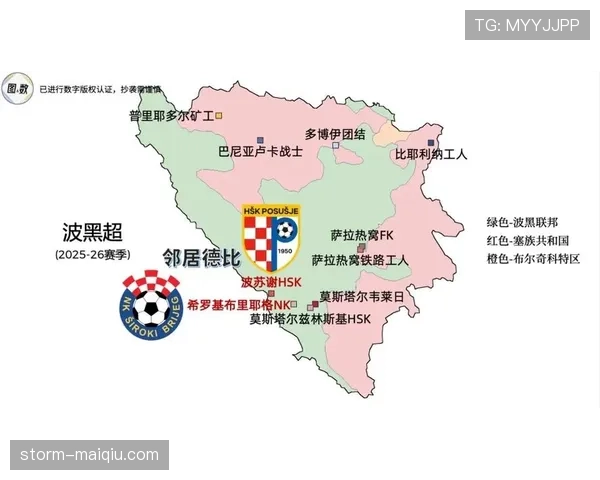 波黑冲击2026世界杯:晋级前景、阵容解析与出线形势分析 波黑冲击2026世界杯:晋级前景、阵容解析与出线形势分析
