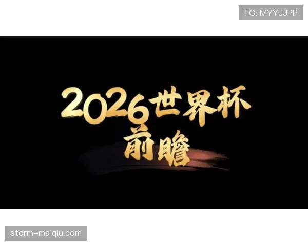 世界杯首轮比赛规律预测 世界杯首轮比赛规律预测