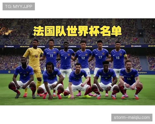 法国世界杯阵容能否创造新的纪录