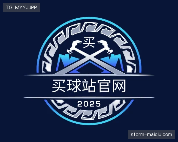认识买球站